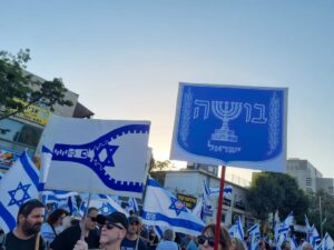 Signs at an Israeli Protest in Haifa (Courtesy)