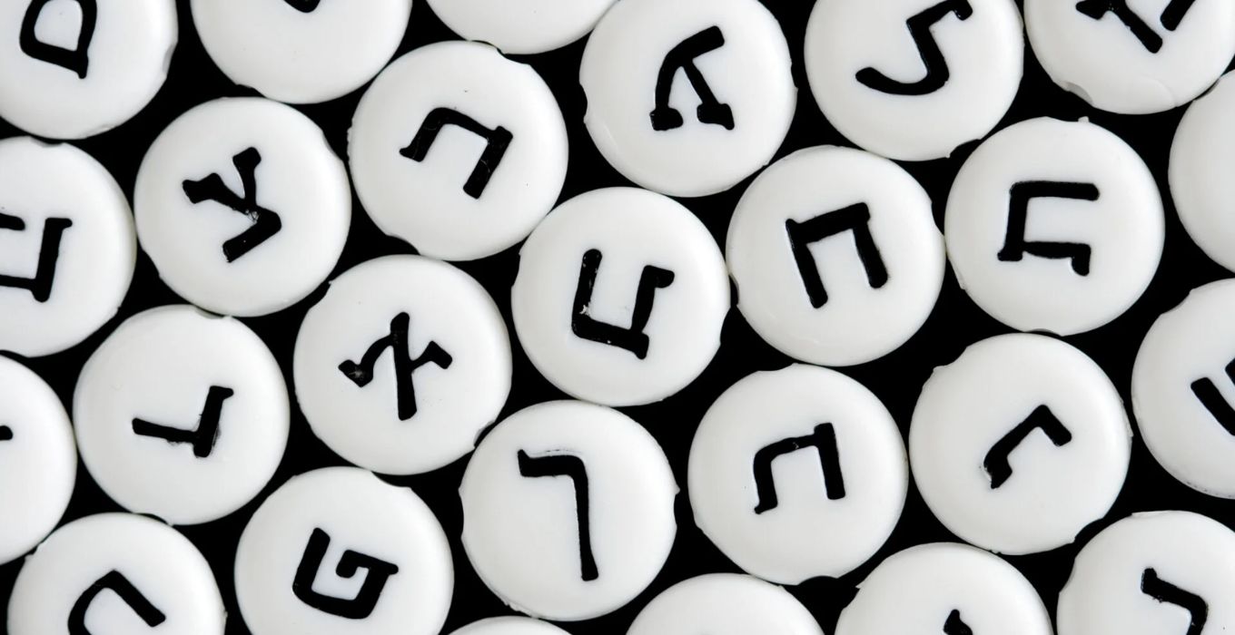 hebrew-letters